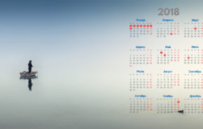 Календарь 2018 Календарь 2018, calendar, разные обои, hd заставка