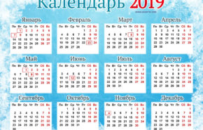 Календарь 2019 Календарь 2019, 4k обои